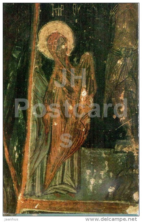 Ananauri Church - Fresco , Mother of God - Monastery of the Caves - Vardzia - 1972 - Georgia USSR - unused - JH Postcards