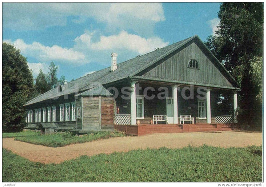 Osip-Wulf House - Museum-Reserve of A.S. Pushkin Mikhailovskoye - postal stationery - 1977 - Russia USSR - unused - JH Postcards