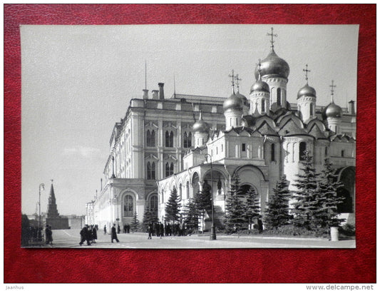 Kremlin - Cathedral of the Annunciation 1484-1489 - Moscow - 1956 - Russia USSR - unused - JH Postcards
