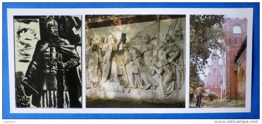 Donskoy monastery - Dmitry Donskoy - Kulikovo Field - Battle of Kulikovo - 1984 - Russia USSR - unused - JH Postcards