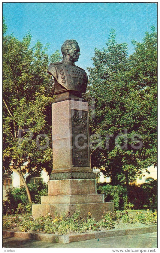 Bust of the Hero of the Soviet Union, General of the Batov - Rybinsk - Russia USSR - 1971 - unused - JH Postcards