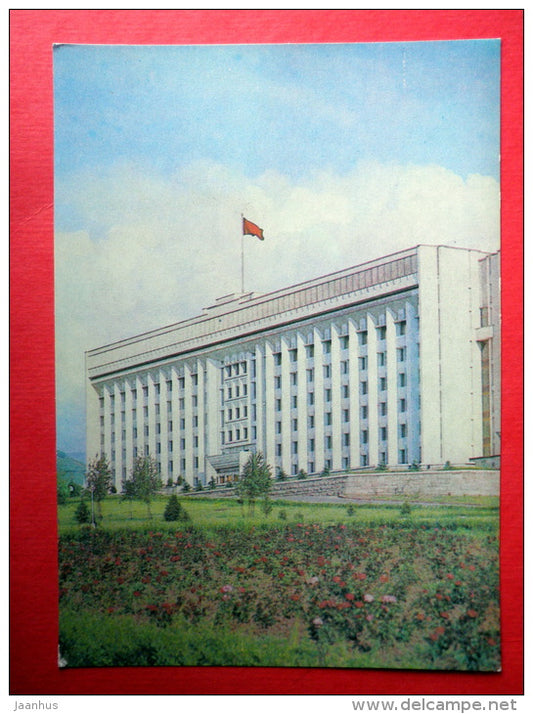 The Central Committee of the Communist Party of Kazakhstan - Alma Ata - Almaty - 1982 - Kazakhstan USSR - unused - JH Postcards