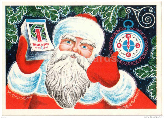 New Year Greeting card by Y. Polyakov - Ded Moroz - Santa - calendar - postal stationery - 1975 - Russia USSR - unused - JH Postcards