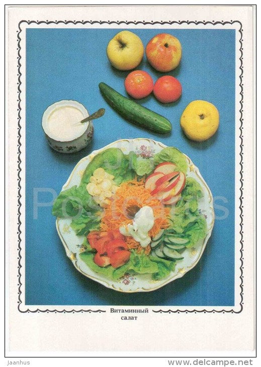 vitamin salad - Apple Dishes - Russian Cuisine - 1988 - Russia USSR - unused - JH Postcards