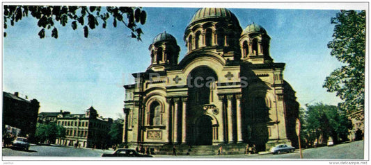 Sculpture and Glass Picture Gallery - Kaunas - mini postcard - 1971 - Lithuania USSR - unused - JH Postcards
