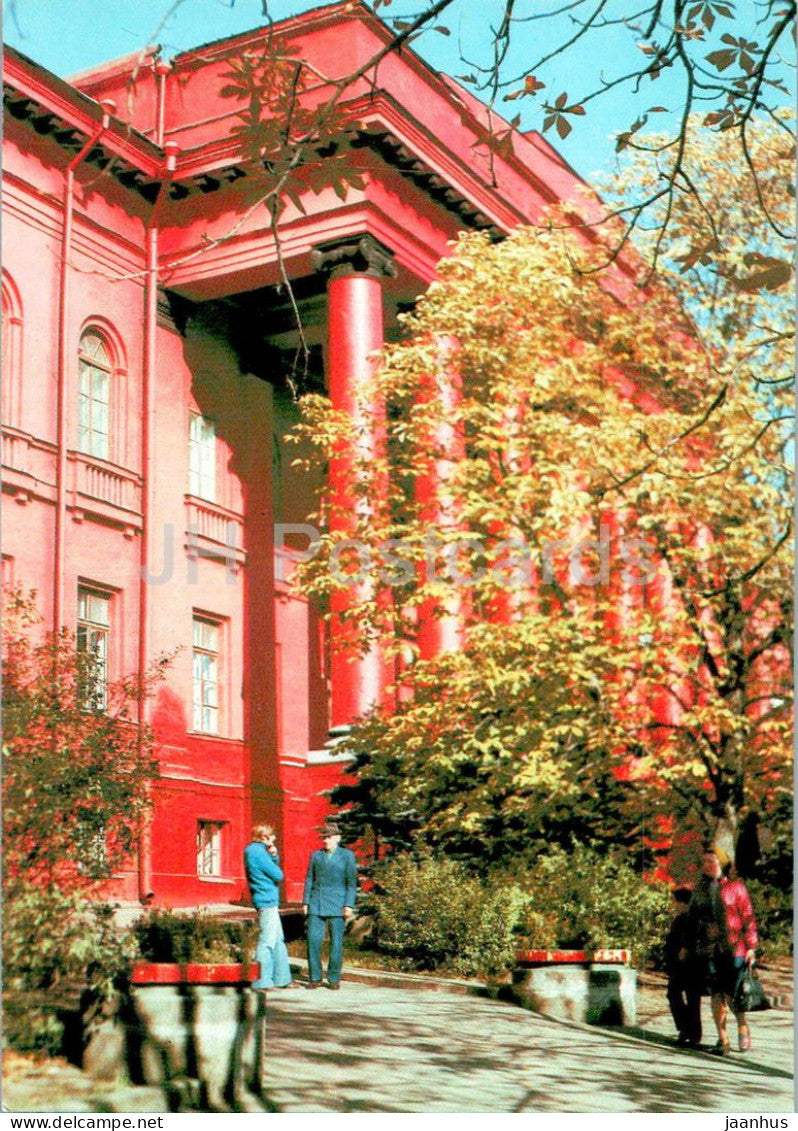 Kyiv - Kiev - Shevchenko State University - 1989 - Ukraine USSR - unused - JH Postcards