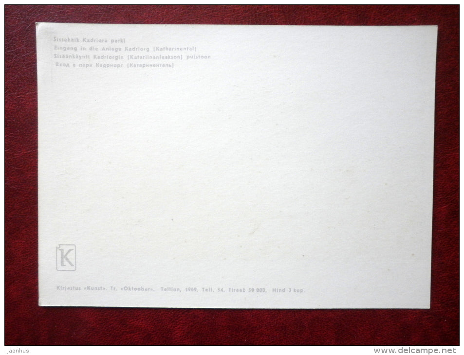 Kadriorg park entrance - Tallinn - REPRODUCTION! - 1969 - Estonia USSR - unused - JH Postcards
