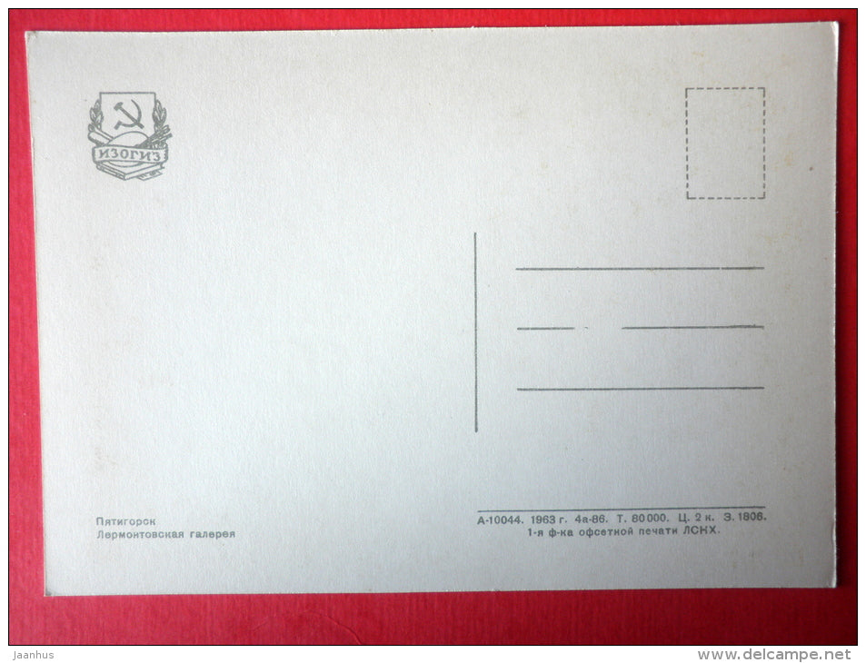 Lermontov Gallery - Pyatigorsk - Caucasus - 1963 - Russia USSR - unused - JH Postcards