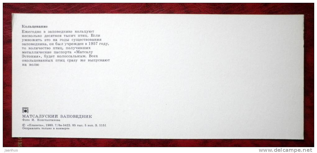 Matsalu National Park - bird banding - ornithologist - birds - 1983 - Estonia - USSR - unused - JH Postcards