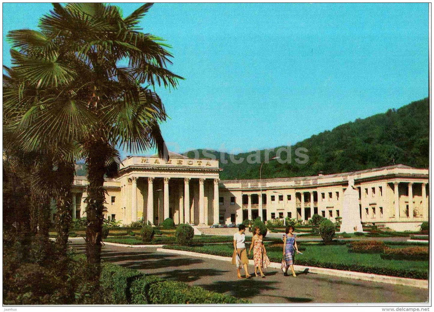 Matsesta Medical Building - Sochi - 1981 - Russia USSR - unused - JH Postcards