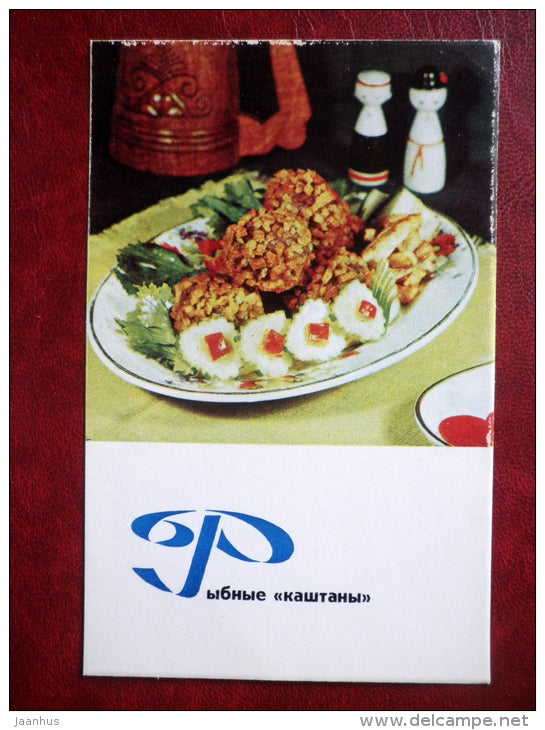 fish chestnuts - fish food - cooking recipes - 1971 - Russia USSR - unused - JH Postcards