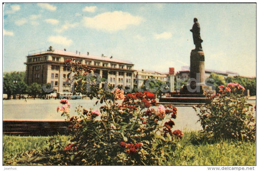 Lenin Square - Dnipropetrovsk - Dnepropetrovsk - 1968 - Ukraine USSR - unused - JH Postcards