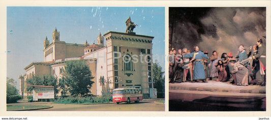 Ulan-Ude - Opera and Ballet Theatre - scene from a play Knut Tayshi - bus - Buryatia - 1978 - Russia USSR - unused - JH Postcards