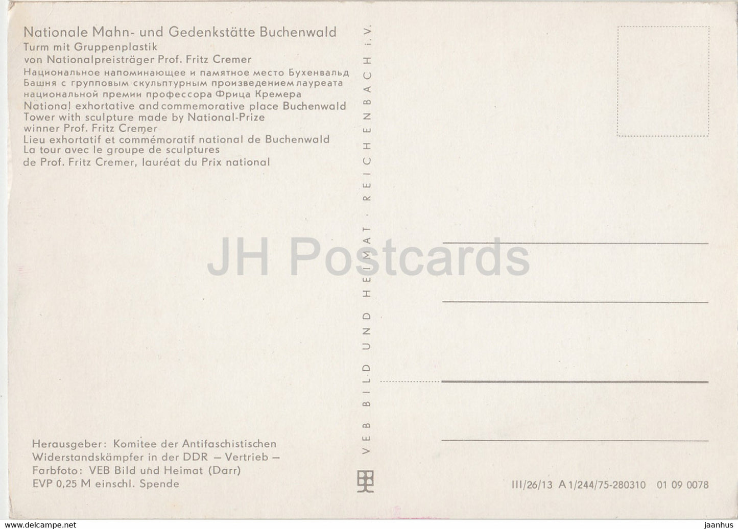 Nationale Mahn und Gedenkstatte Buchenwald - Tower with sculpture - Germany DDR - unused