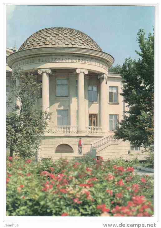 Spa clinic - Saratov - 1981 - Russia USSR - unused - JH Postcards