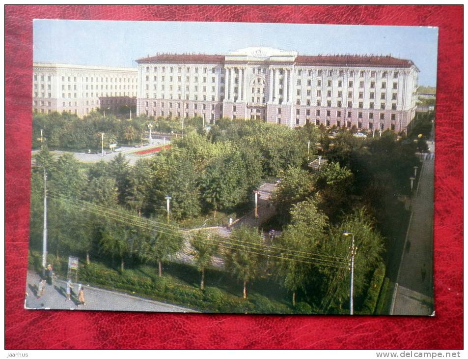 Kuybyshev - Samara - Samara Square - 1972 - Russia - USSR - unused - JH Postcards