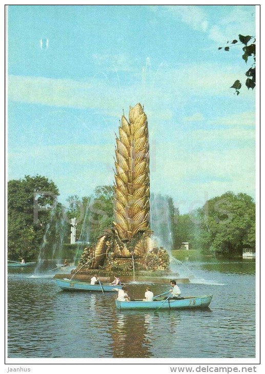 Kolos (Ear) Fountain - boat - USSR Exhibition of Economic Achievements - 1981 - Russia USSR - unused - JH Postcards