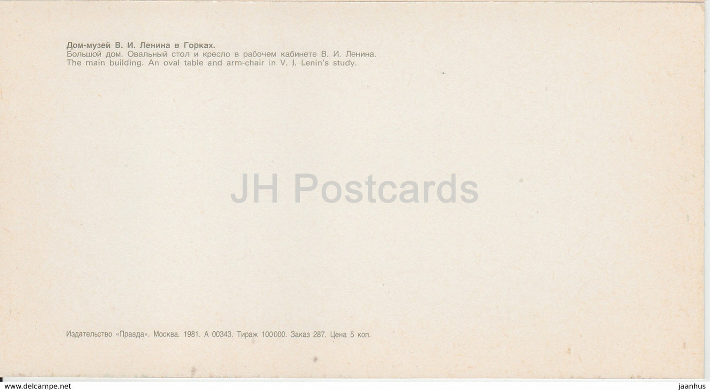 The Main Buuilding - An Oval Table and Arm Chair - Lenin's House Museum - Gorki Leninskiye - 1981 - Russia USSR - unused