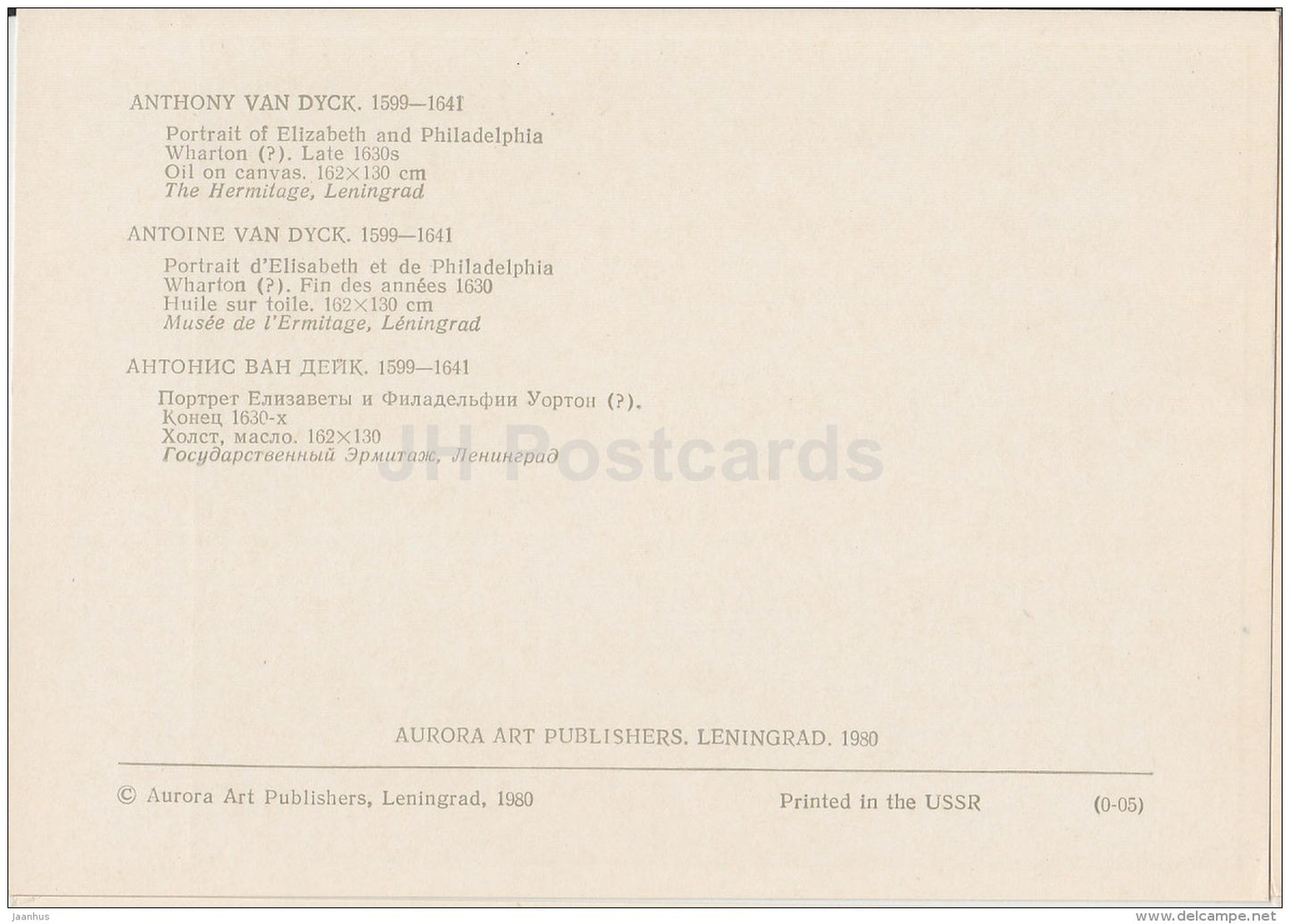 painting by Anthony van Dyck - Elizabeth and Philadelphia Wharton - Flemish art - 1980 - Russia USSR - unused - JH Postcards
