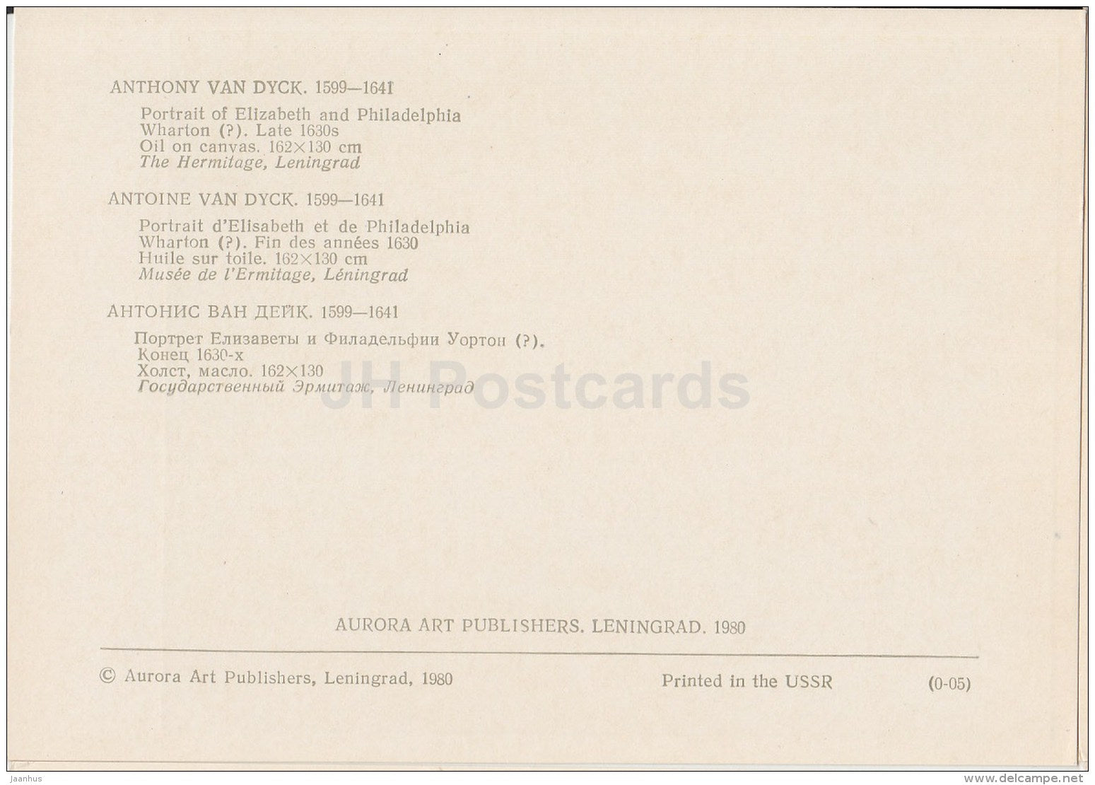 painting by Anthony van Dyck - Elizabeth and Philadelphia Wharton - Flemish art - 1980 - Russia USSR - unused - JH Postcards