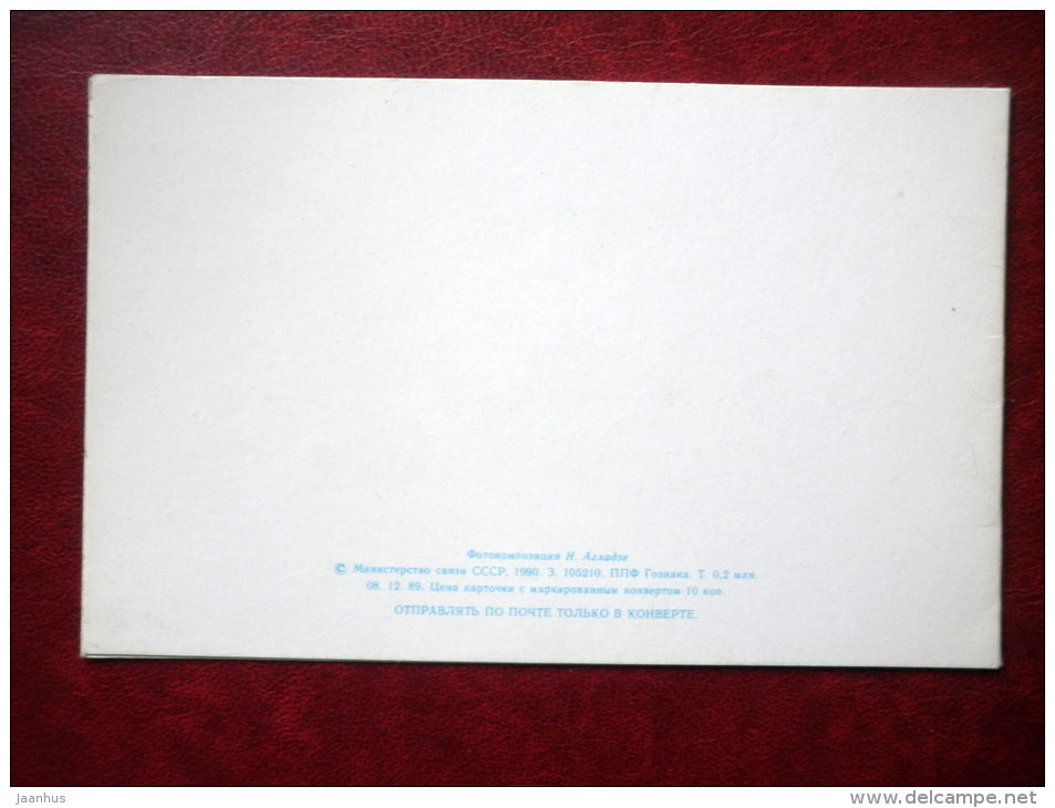 New Year greeting card - candle - decorations - 1990 - Russia USSR - unused - JH Postcards