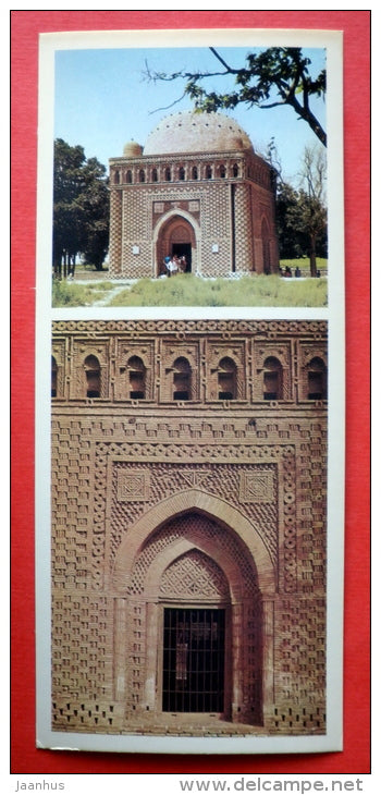 Ismail Samani Mausoleum , , general view , portal - Bukhara - 1978 - USSR Uzbekistan - unused - JH Postcards