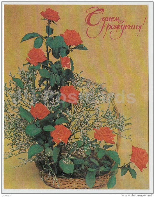 mini Birthday greeting card - flowers composition - red roses - 1986 - Russia USSR - unused - JH Postcards