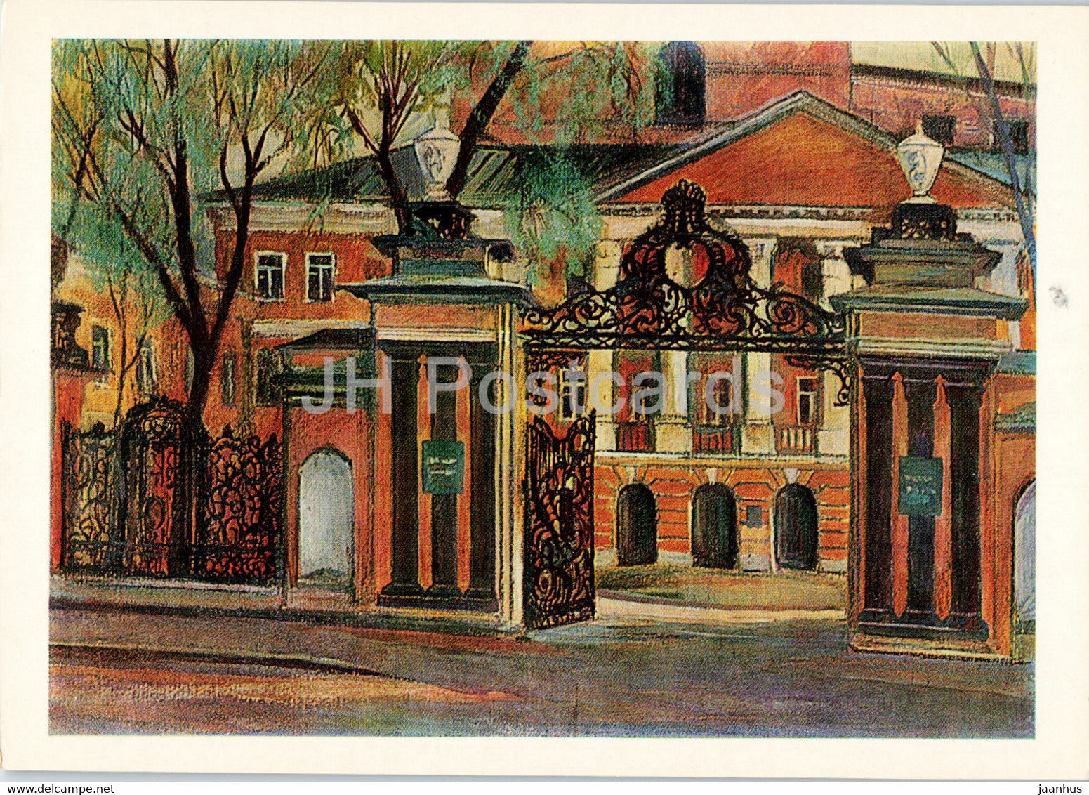 Moscow - Tolmachevsky lane - illustration by A. Brusilov - 1988 - Russia USSR - unused - JH Postcards