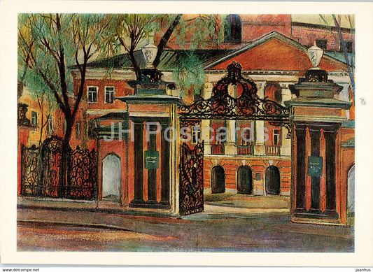 Moscow - Tolmachevsky lane - illustration by A. Brusilov - 1988 - Russia USSR - unused - JH Postcards