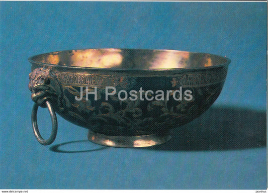 Bowl , 1699 - Moscow - Russian Silver Craft - art - 1986 - Russia USSR - used - JH Postcards