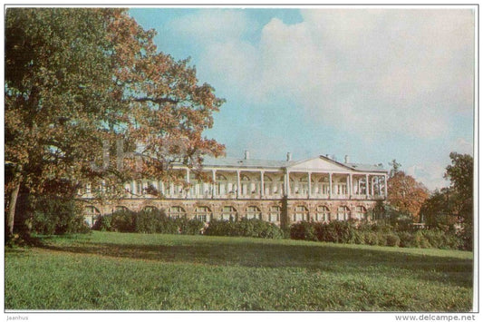The Cameron Gallery - Tsarskoye Selo - Pushkin - 1971 - Russia USSR - unused - JH Postcards