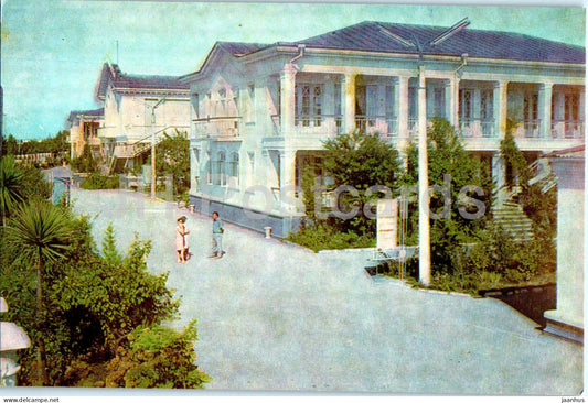 Batumi - Tourist center base - 1969 - Georgia USSR - unused