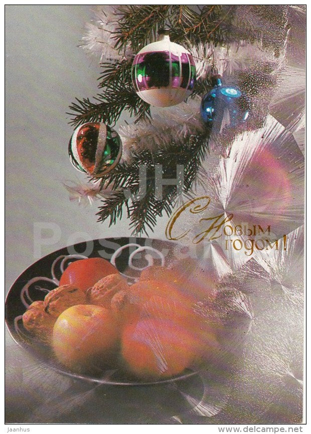 New Year Greeting Card - decorations - walnut - orange - 1989 - Russia USSR - used - JH Postcards