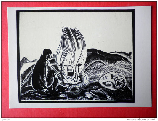 illustration by Vitaly Petrov - White Night . Meditation - Chukotka - bonfire - dog - 1977 - Russia USSR - unused - JH Postcards