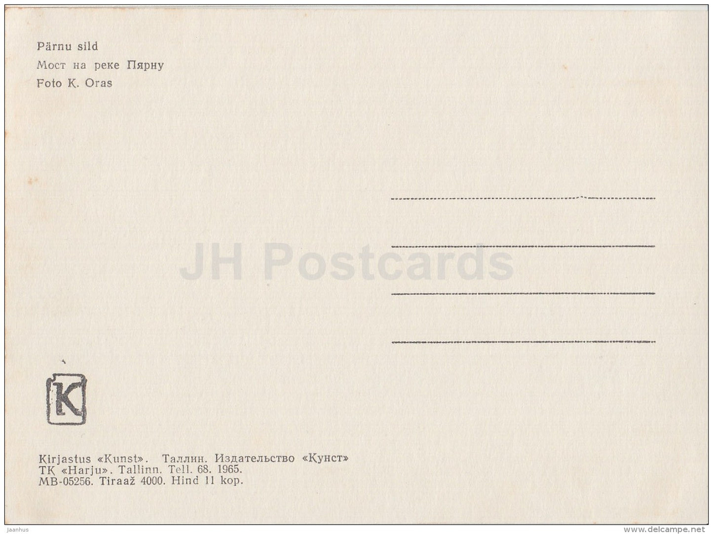 Bridge ove Pärnu river - Pärnu - 1965 - Estonia USSR - unused - JH Postcards