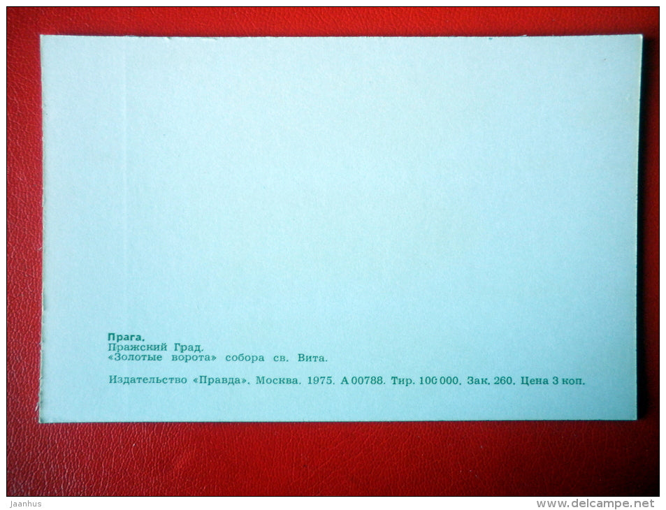 Golden Gate of St. Vitus Cathedral - Prague - Praha - 1975 - Czech Republic - unused - JH Postcards