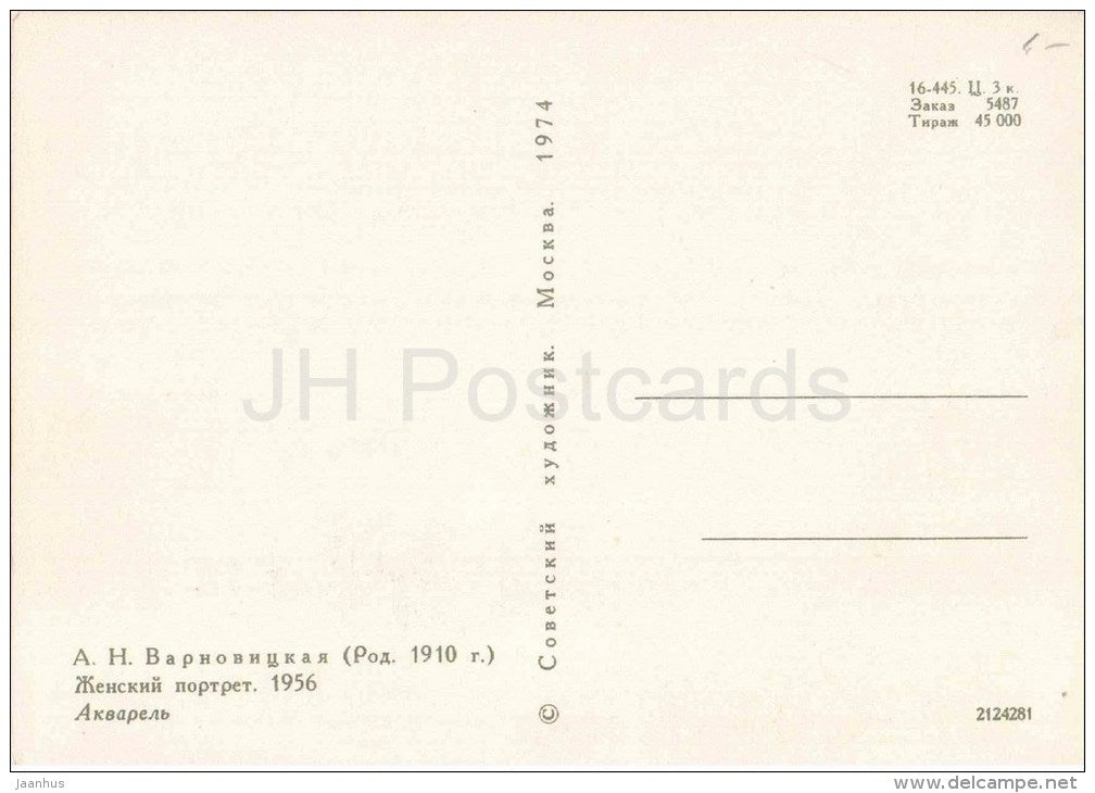 painting by A. Varnovitskaya - Portrait of a Woma , 1956 - russian art - unused - JH Postcards