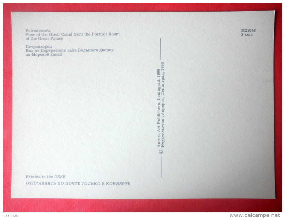 View of the Great Canal from the Portrait Room of the Great Palace - Petrodvorets - 1986 - Russia USSR - unused - JH Postcards