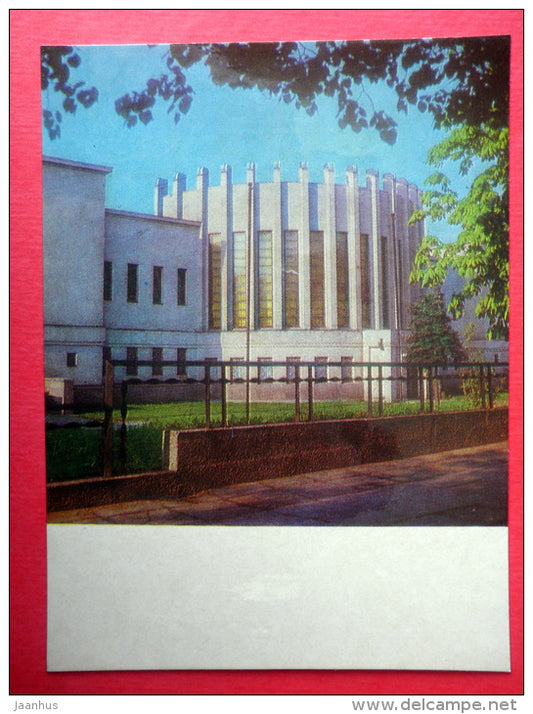 Ciurlionis Museum - Kaunas - 1974 - Lithuania USSR - unused - JH Postcards