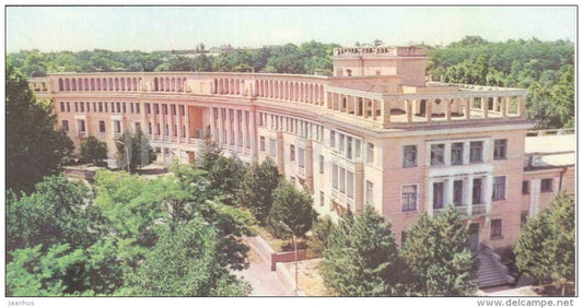 Teztile Workers Palace of Culture - Tashkent - Toshkent - 1980 - Uzbekistan USSR - unused - JH Postcards