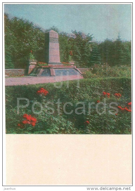 Military Cemetery - Palanga - 1974 - Lithuania USSR - unused - JH Postcards