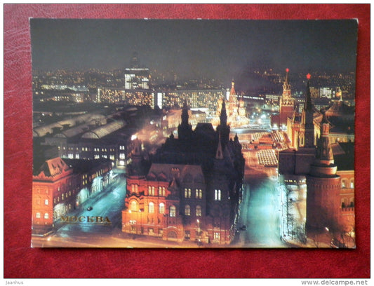a view of the History Museum and Red Square - Moscow - 1986 - Russia USSR - unused - JH Postcards