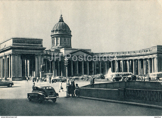 Leningrad - St. Petersburg - The History of Religion and Atheism Museum - Kazan cathedral - 1960 - Russia USSR - unused - JH Postcards