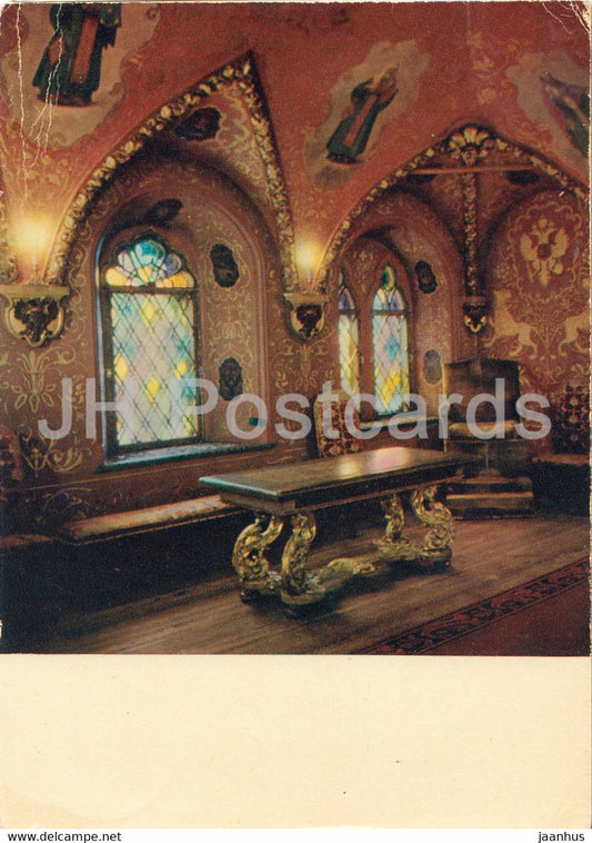 Moscow - Terem Palace - 1966 - Russia USSR - used - JH Postcards