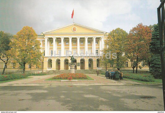 Leningrad - St Petersburg - Smolny - Russia USSR - unused - JH Postcards