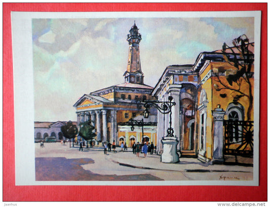 illustration by G. Harpak - Fire Tower on the Central Square - Kostroma - 1974 - Russia USSR - unused - JH Postcards
