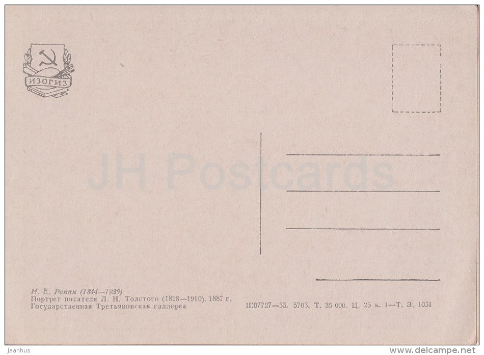 painting by I. Repin - Russian Writer L. Tolstoy , 1887 - Russian art - 1955 - Russia USSR - unused - JH Postcards