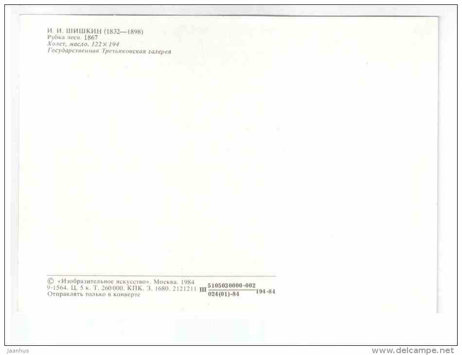 painting by I. I. Shishkin - Lumbering , 1867 - russian art - unused - JH Postcards