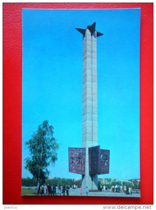 obelisk of Victory - Tver - Kalinin - 1972 - Russia USSR - unused - JH Postcards