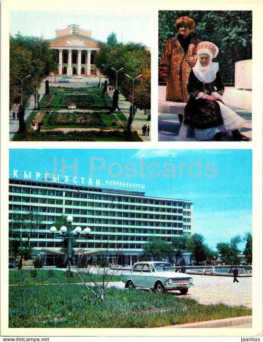 Bishkek - Frunze - Opera and Ballet Theatre - car Moskvitch - Kyrgyzstan hotel - 1974 - Kyrgyzstan USSR - unused - JH Postcards
